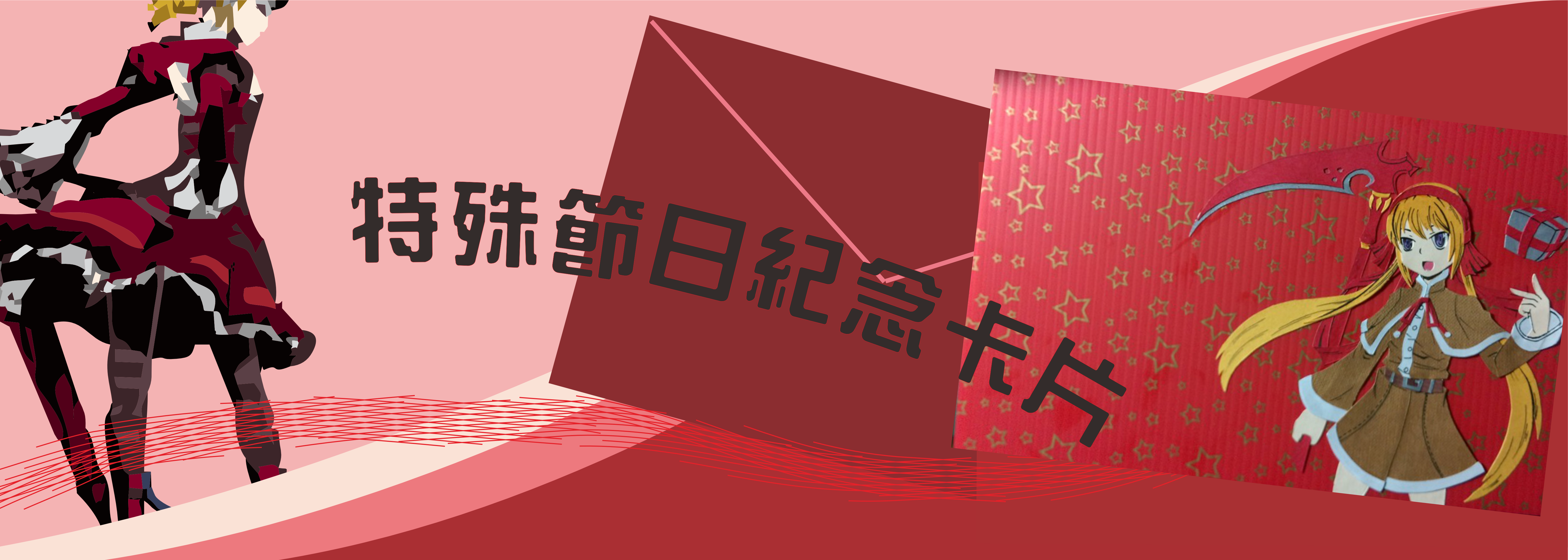 動漫紙雕卡片#遊戲人物紙雕卡片